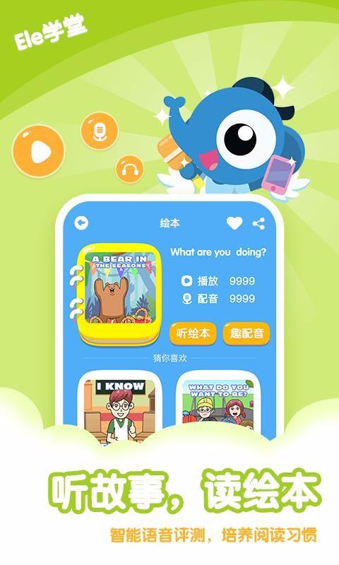 截图1