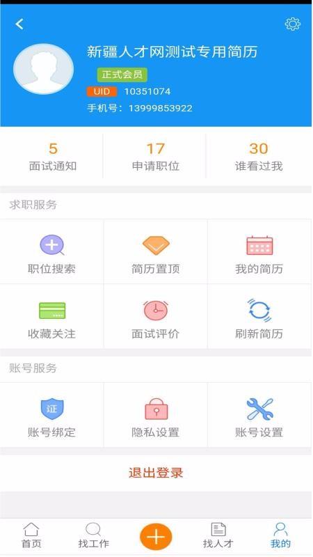 截图1