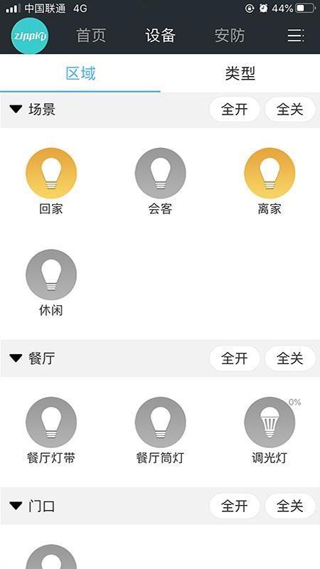 截图1