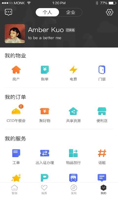 截图1