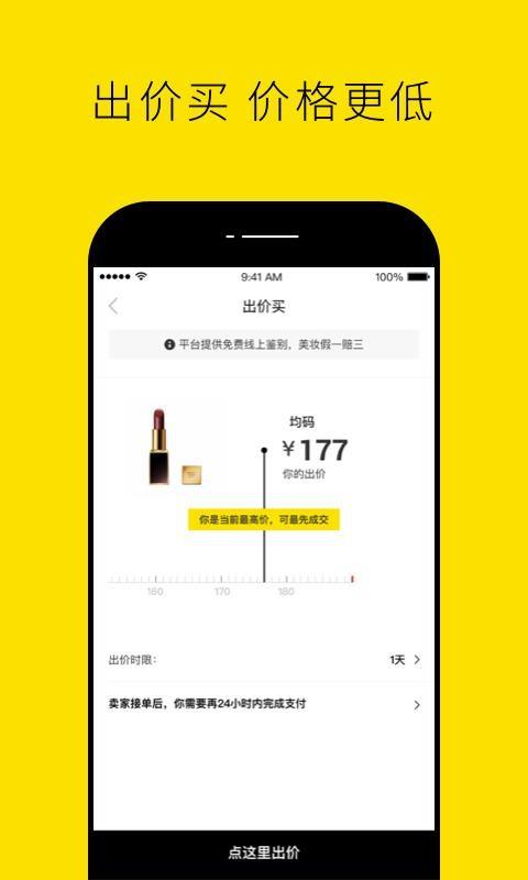 截图1