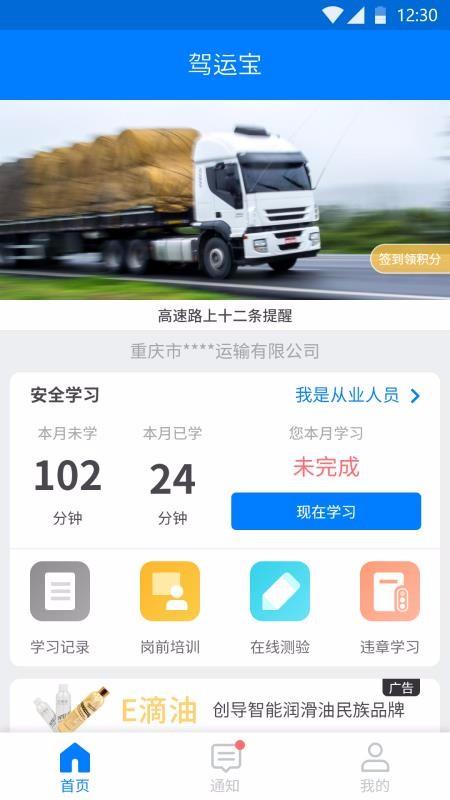 截图1