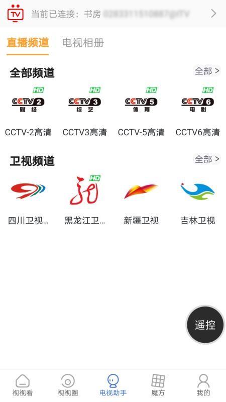 截图1