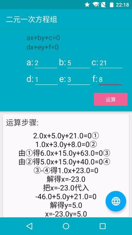 截图1
