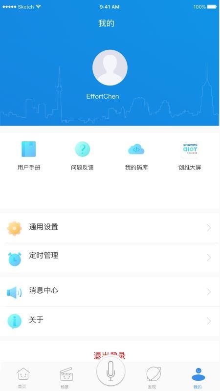截图1