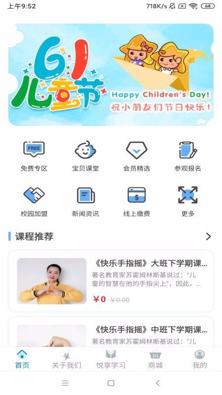 截图1