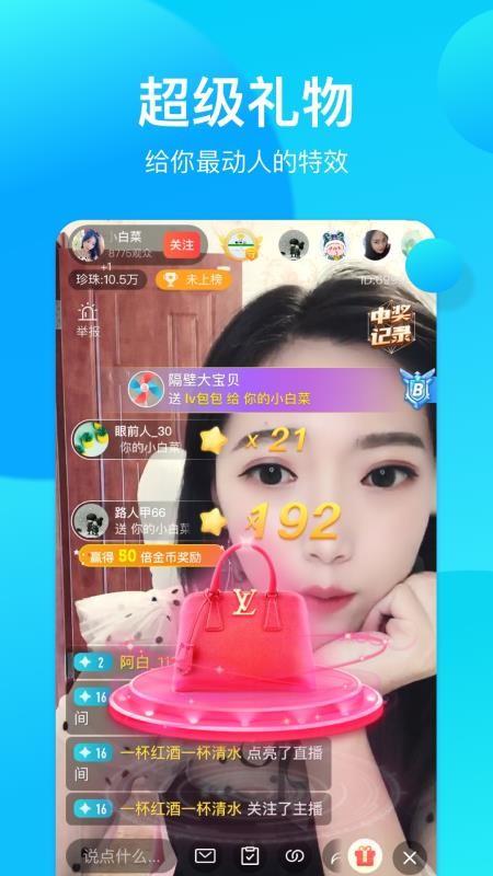 截图1