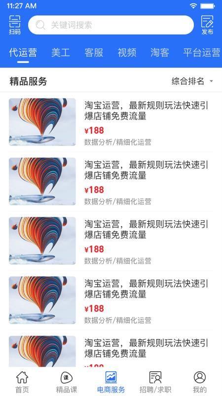 截图1