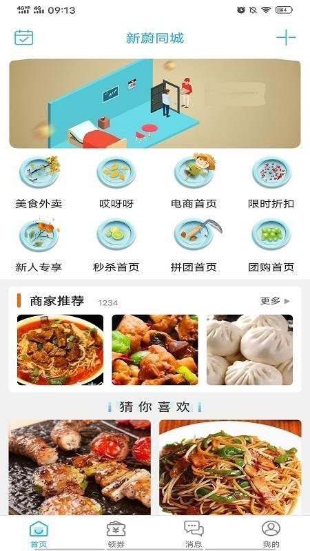 截图1