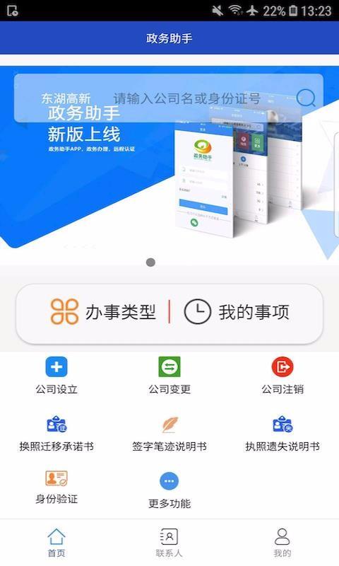 截图1
