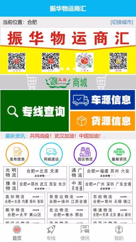截图1