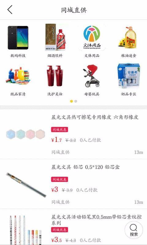 截图1