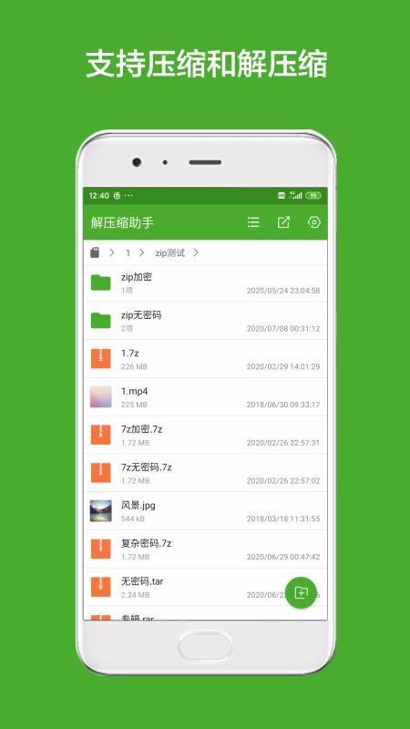 截图1