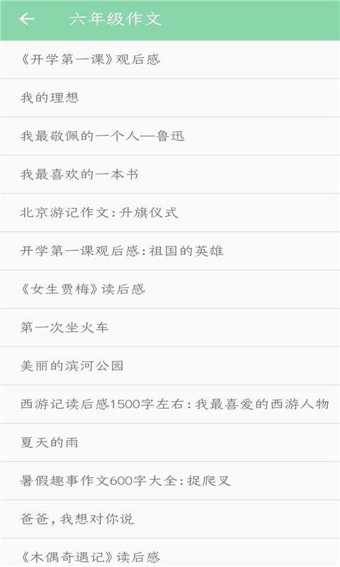 截图1
