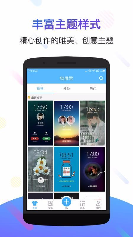 截图1