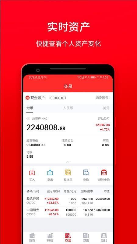 截图1