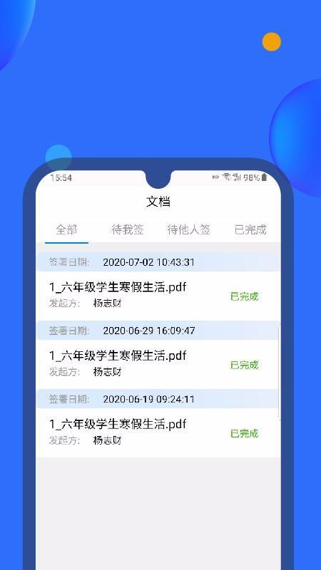 截图1