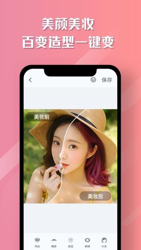 截图1