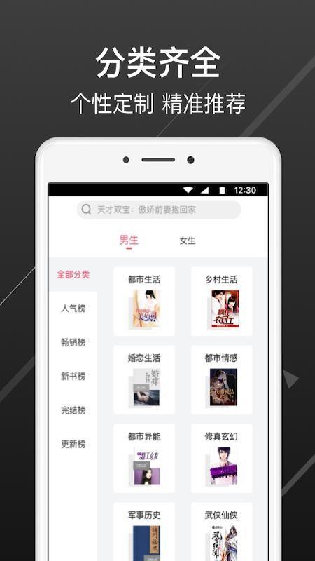 截图1