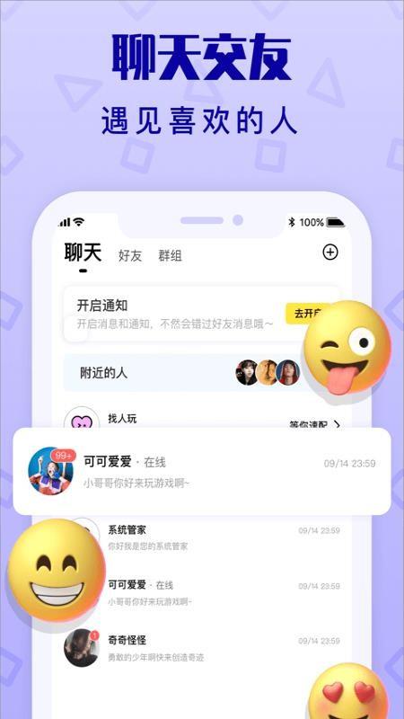 截图1
