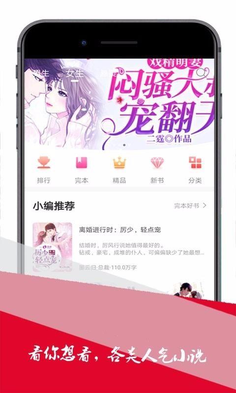 截图1