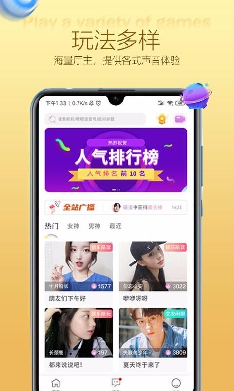 截图1
