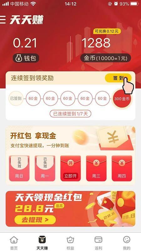 截图1