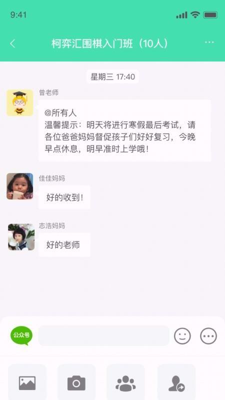 截图1