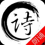 古诗词集