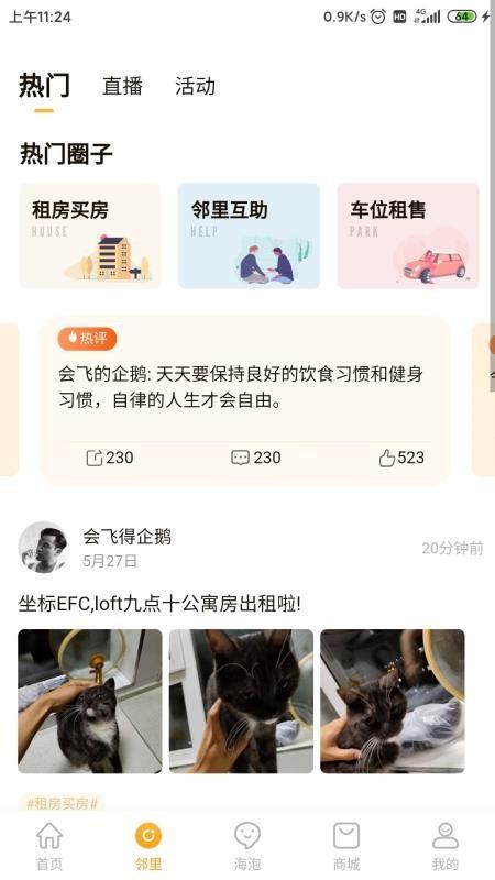 截图1
