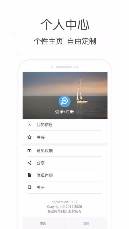 截图1
