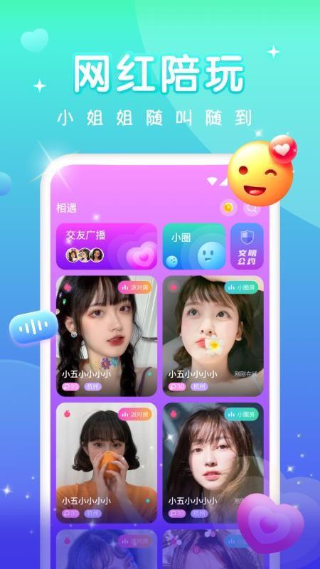 截图1