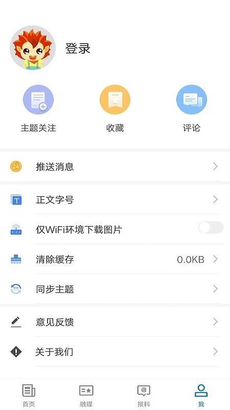 截图1