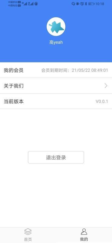 截图1