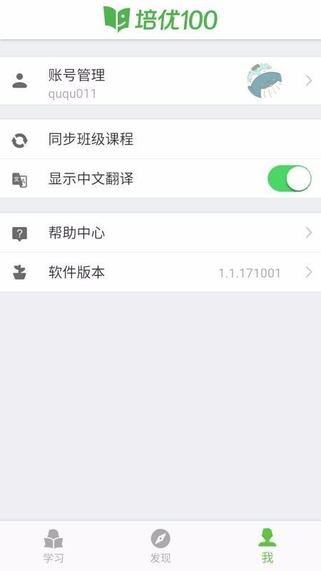 截图1
