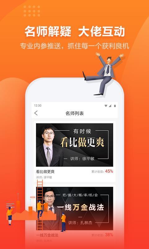 截图1