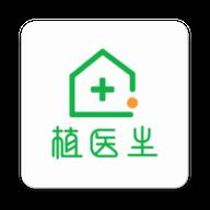 植医堂医生端
