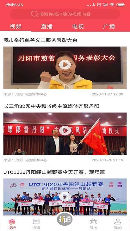 截图1