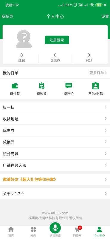 截图1