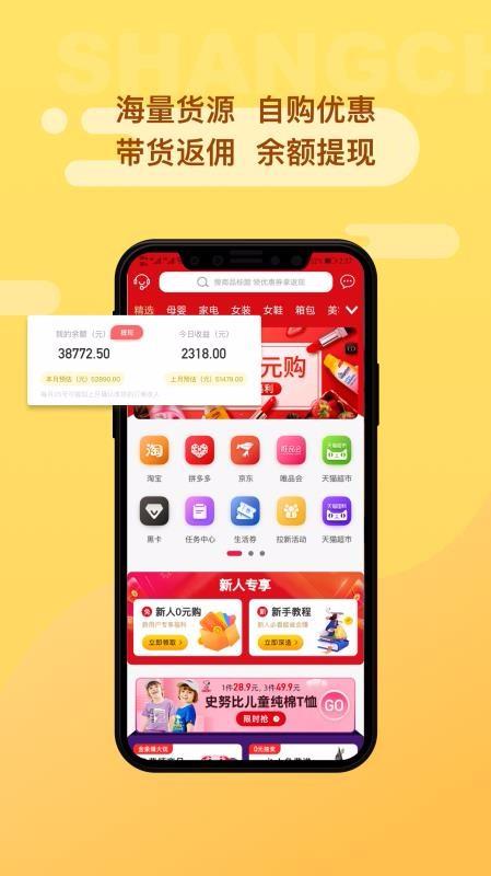 截图1