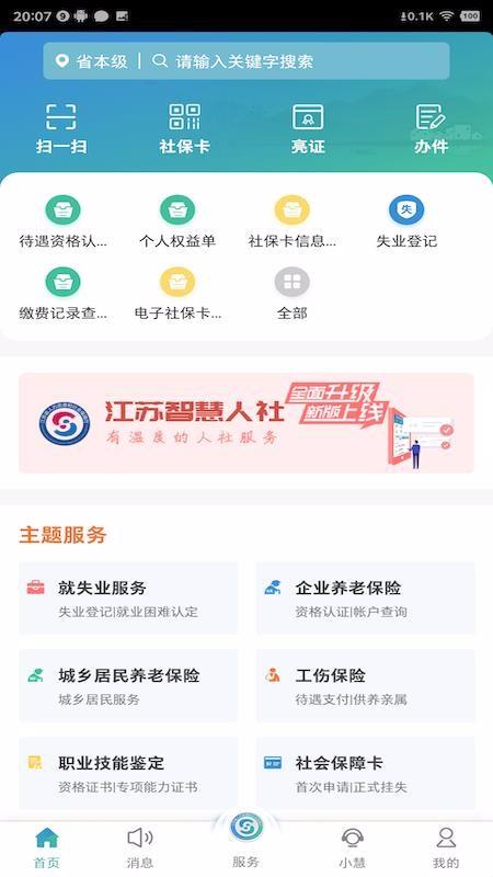 截图1