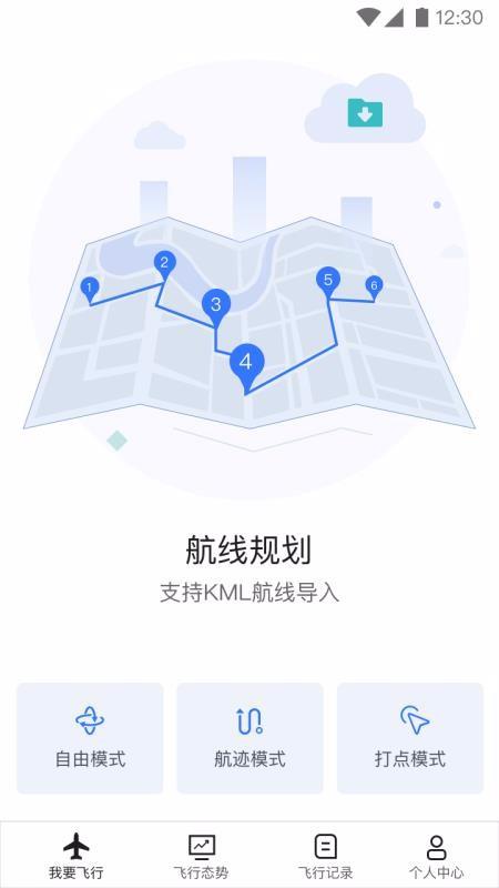 截图1