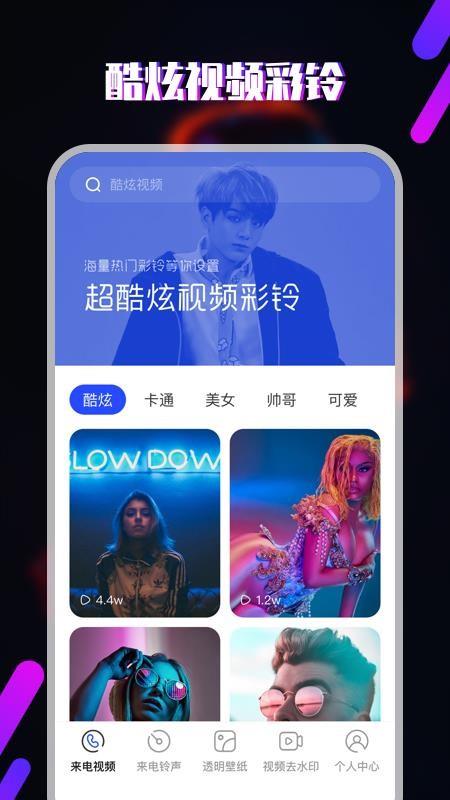 截图1