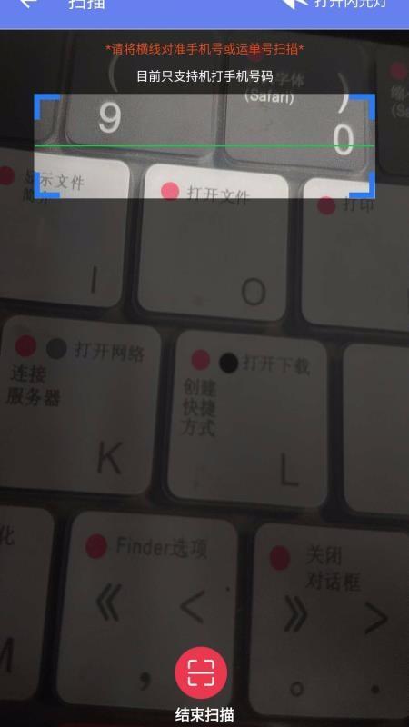 截图1