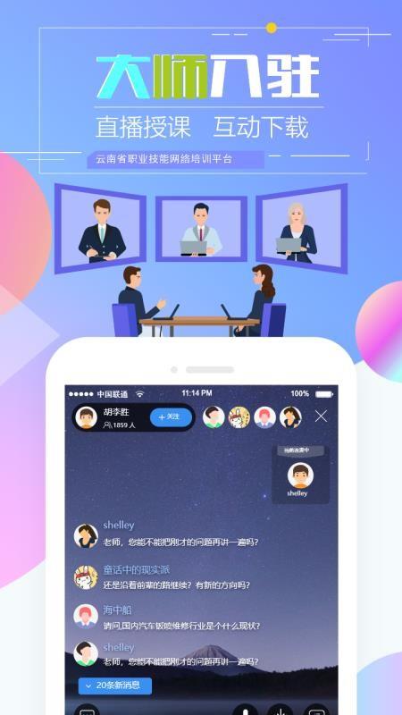 截图1