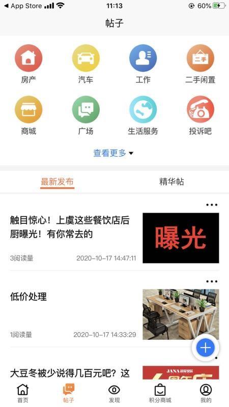 截图1