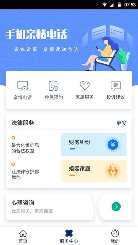截图1
