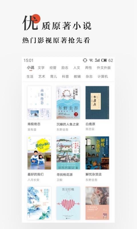 截图1