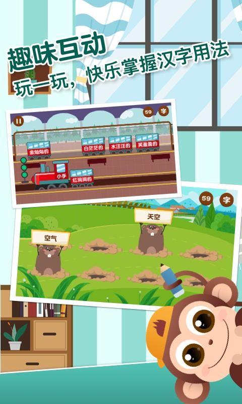 截图1