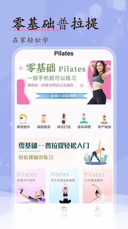 截图1